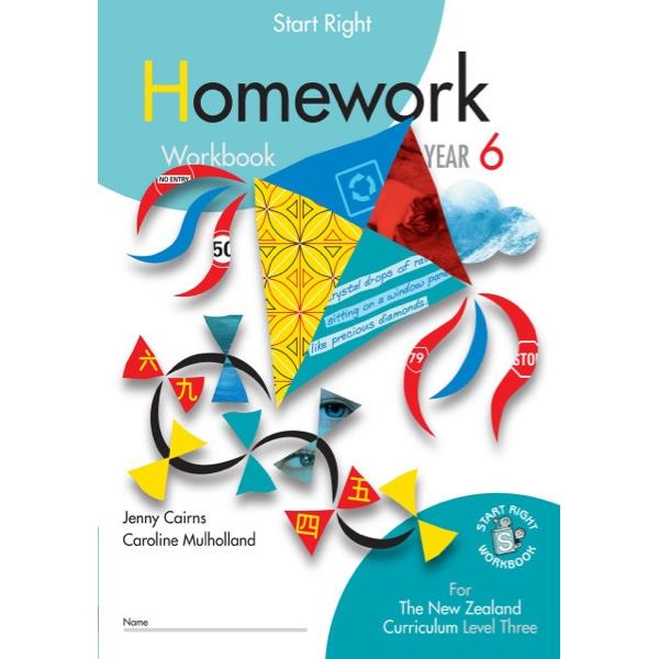 start right homework book