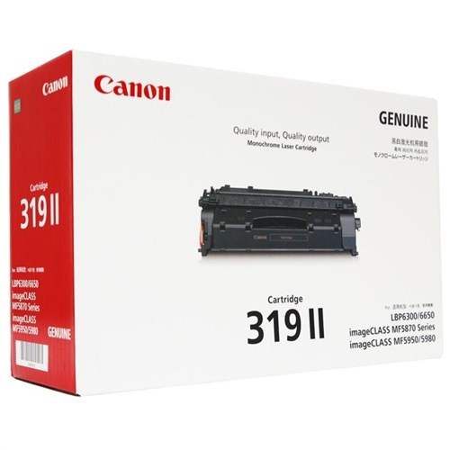 Canon CART319ll Black Laser Toner Cartridge High Yield